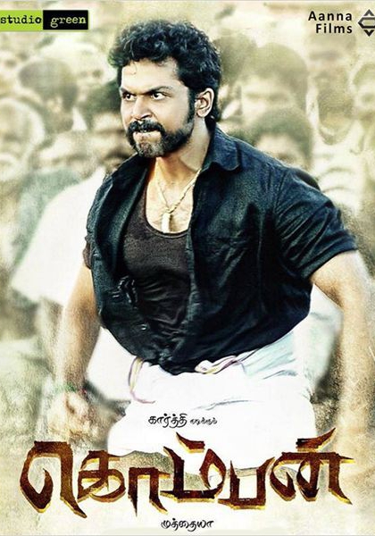 Komban (2014)