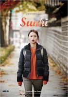 Sunhi (2013)