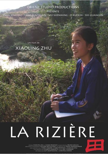 La Rizière (2010)