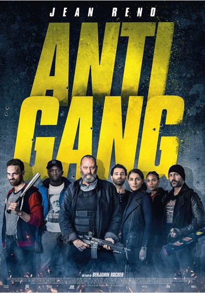 Antigang (2014)