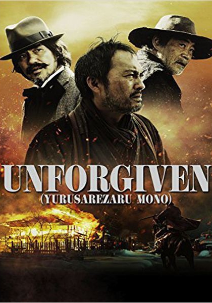 Unforgiven (2013)